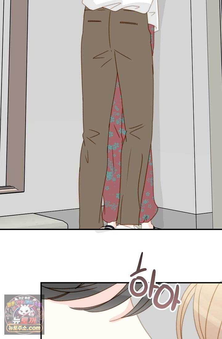 맴맴 24화 51