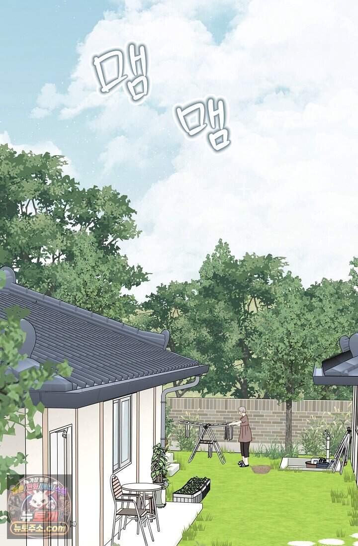 맴맴 24화 54