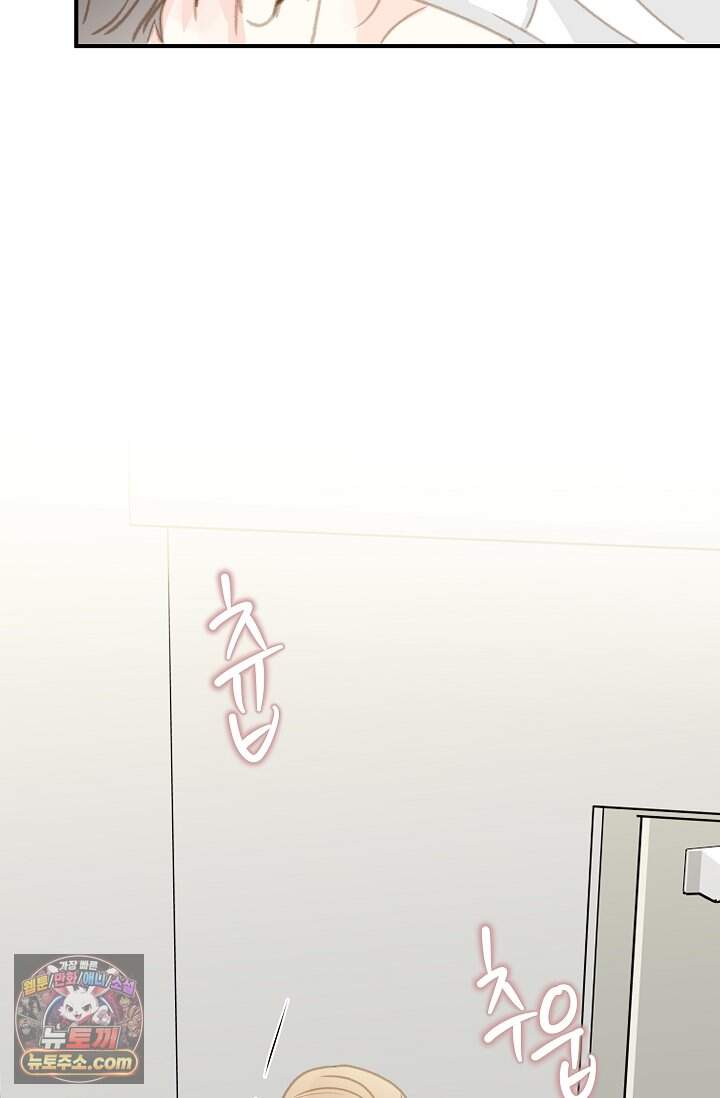 맴맴 24화 61