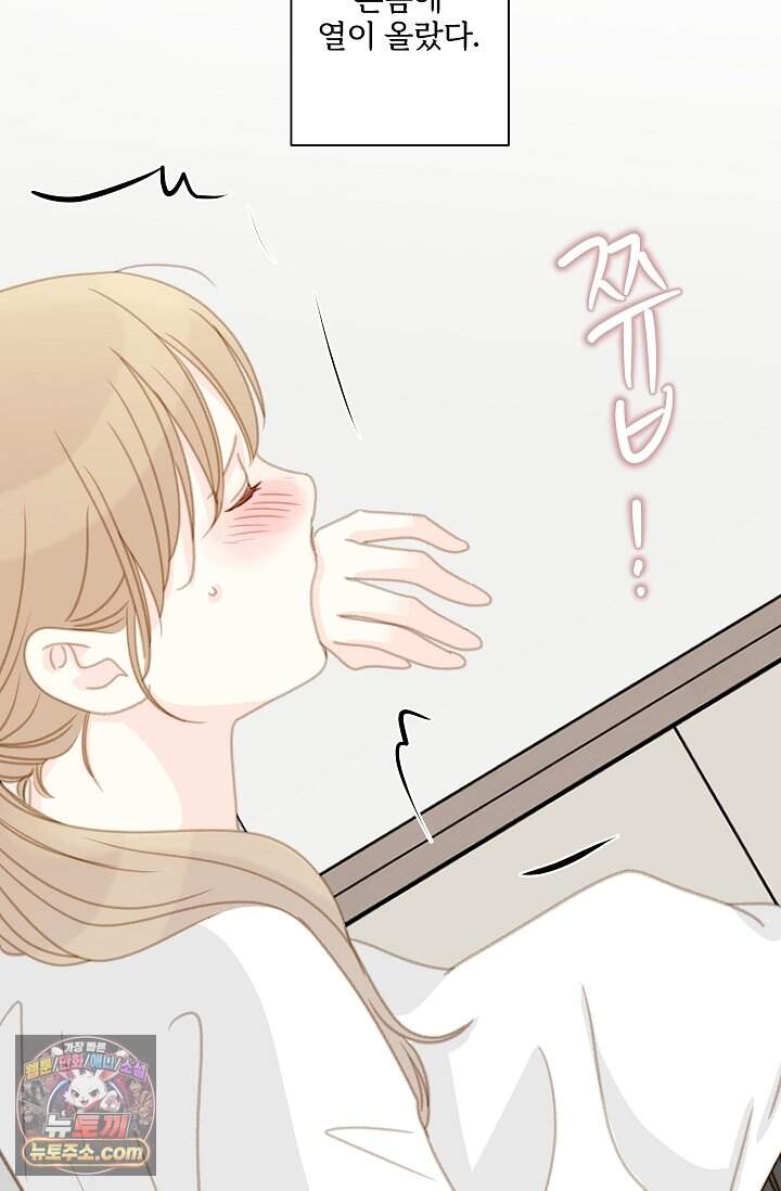 맴맴 24화 65