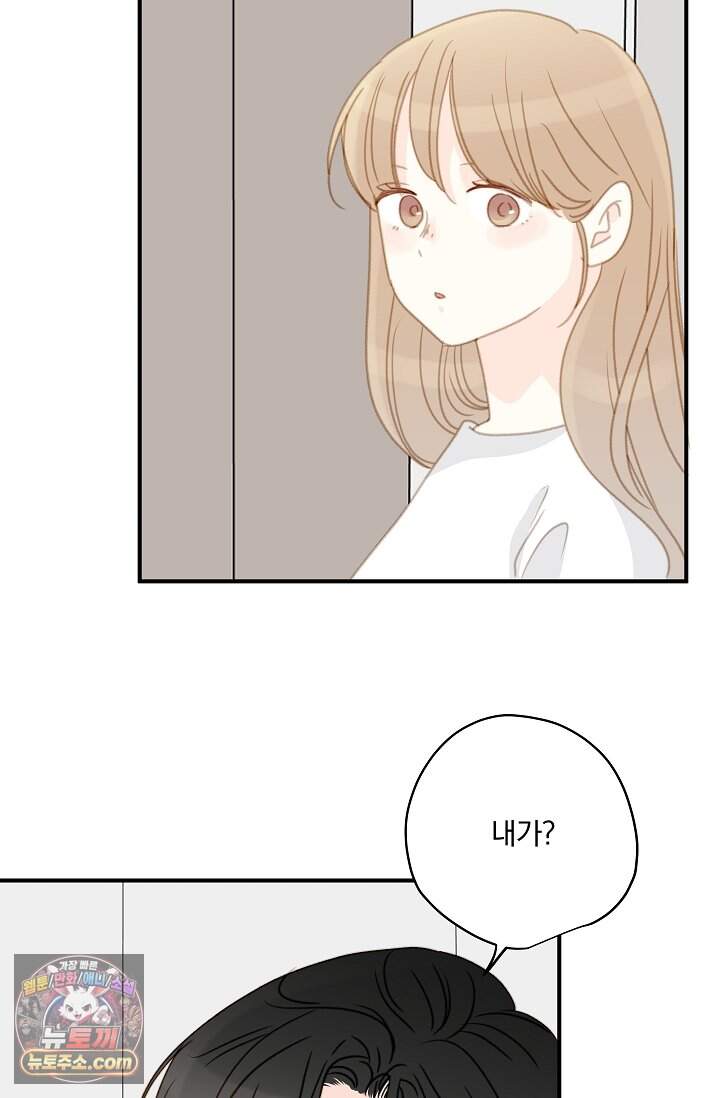 맴맴 24화 78