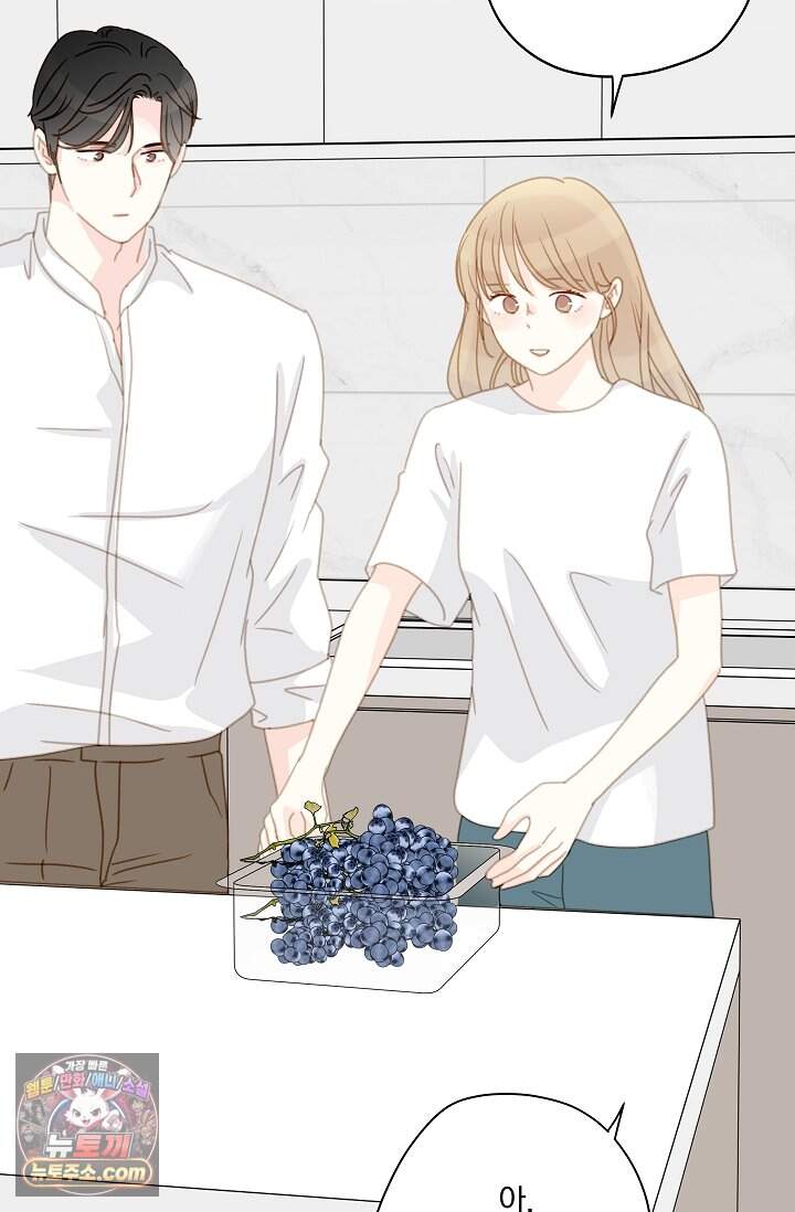 맴맴 24화 83
