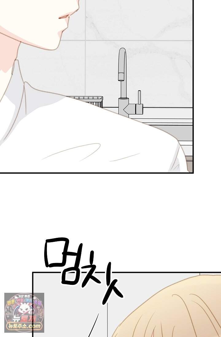 맴맴 24화 85