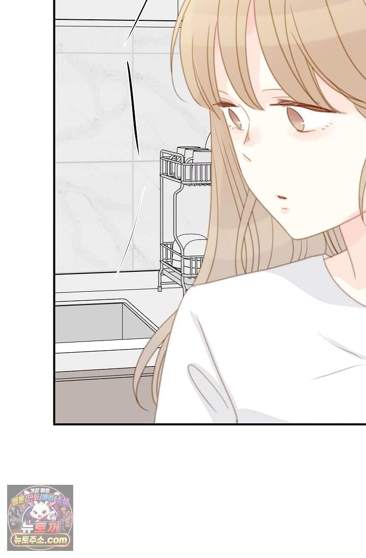 맴맴 24화 86