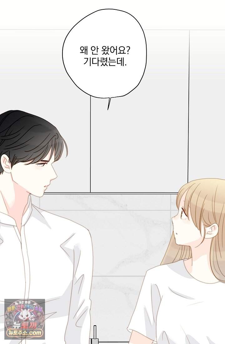 맴맴 24화 87
