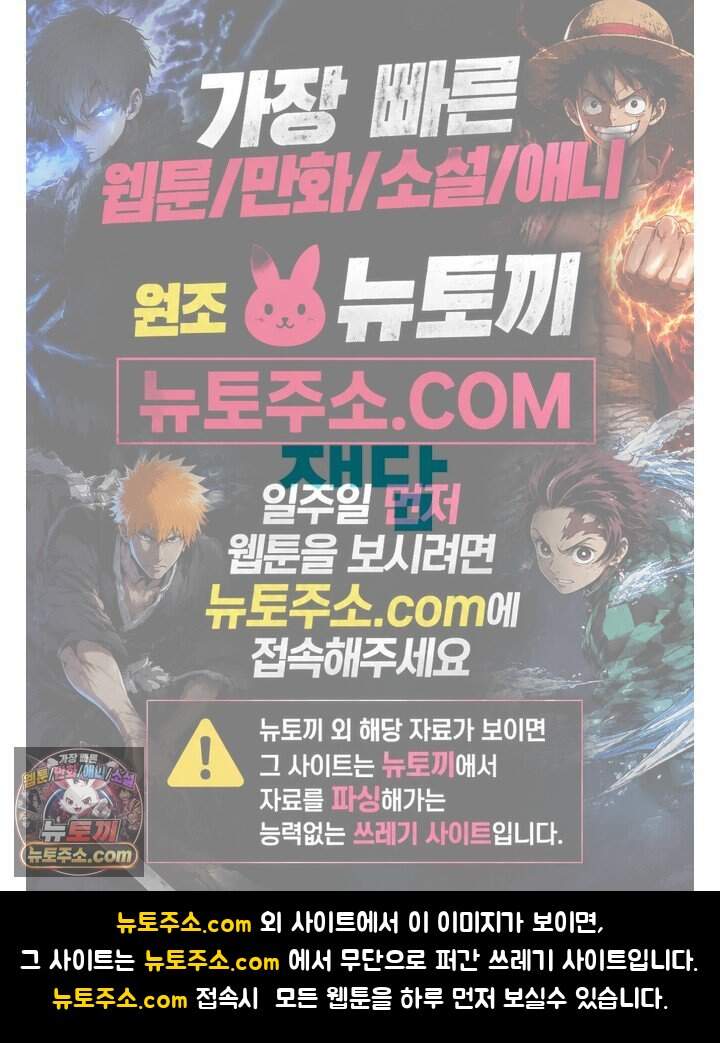 맴맴 24화 92