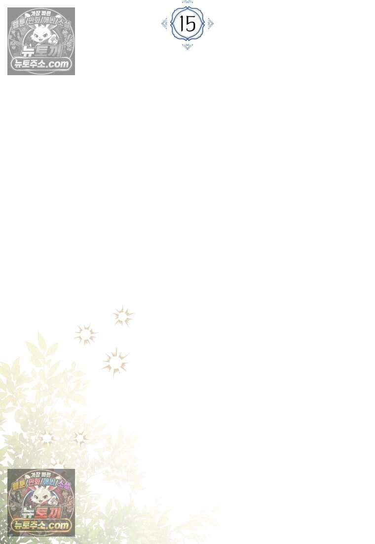 버림받은 황자의 유령 신부 15화 18