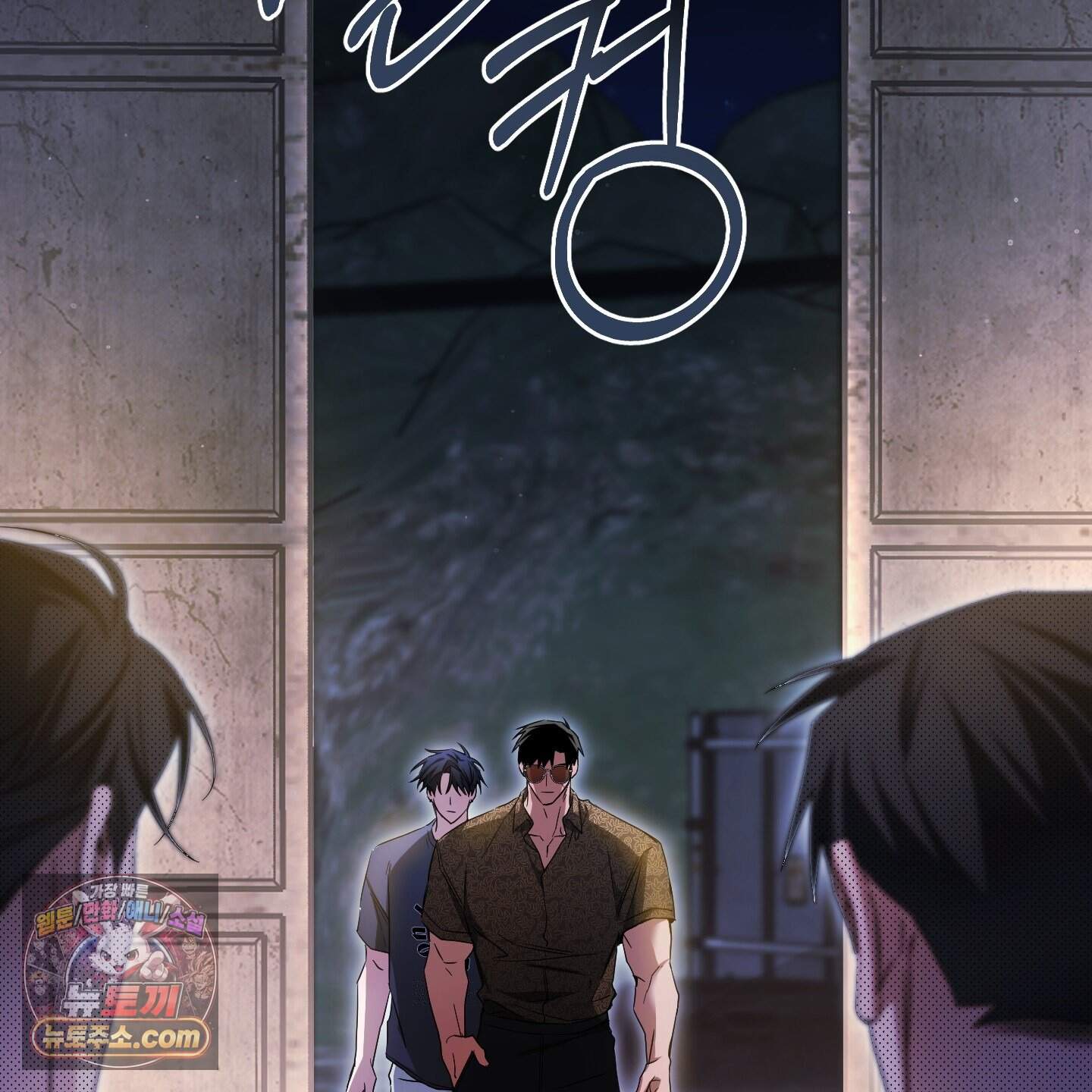 절대복수선언 26화 30