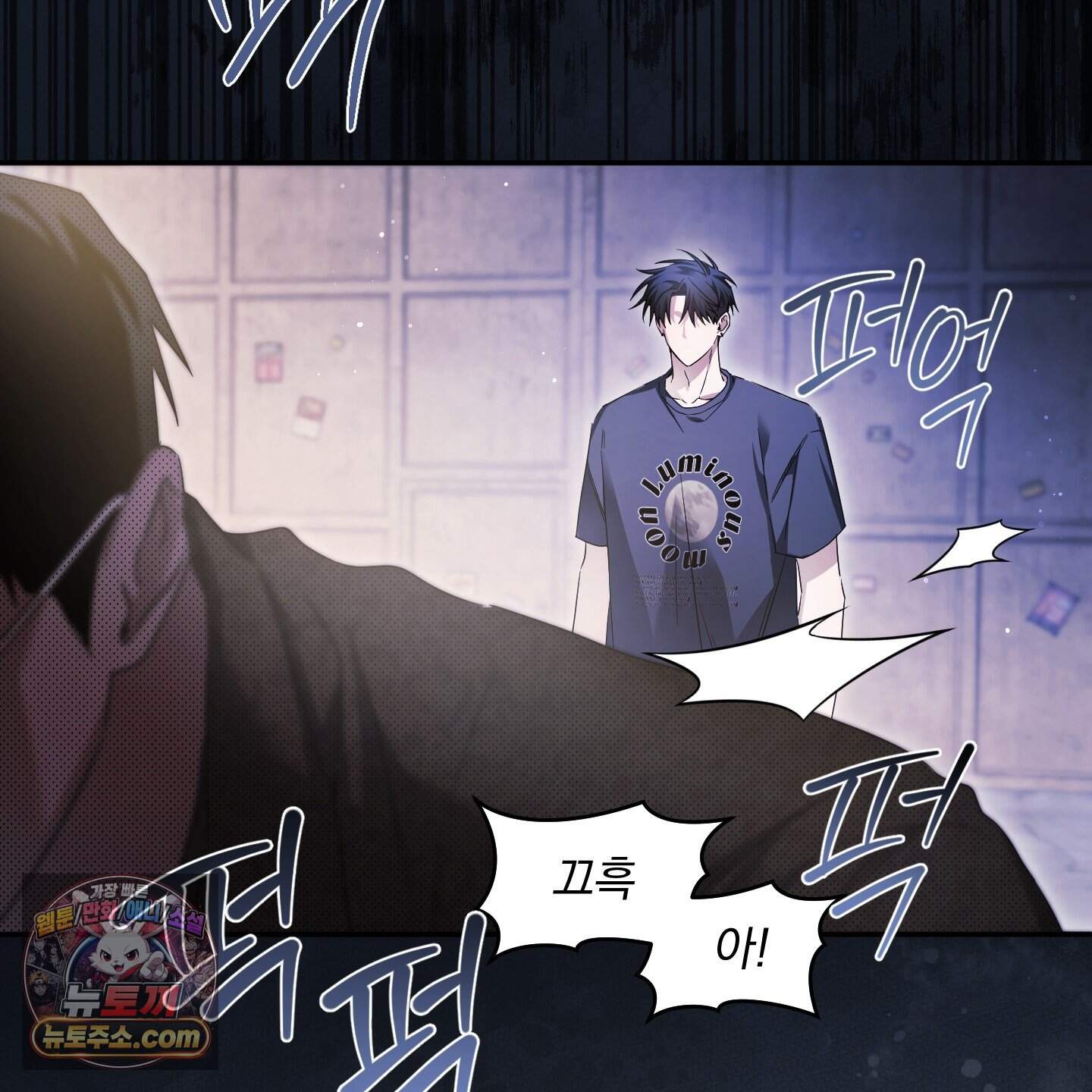 절대복수선언 26화 58