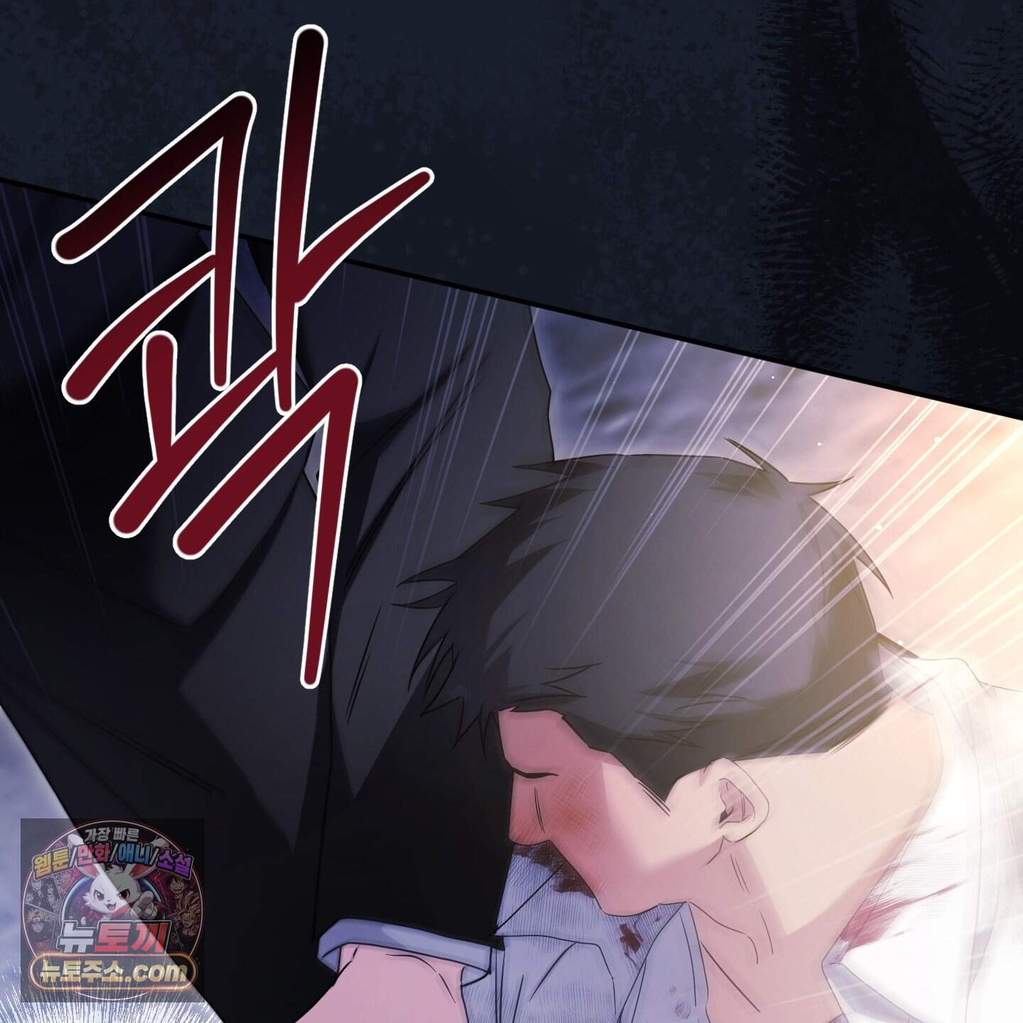 절대복수선언 26화 74