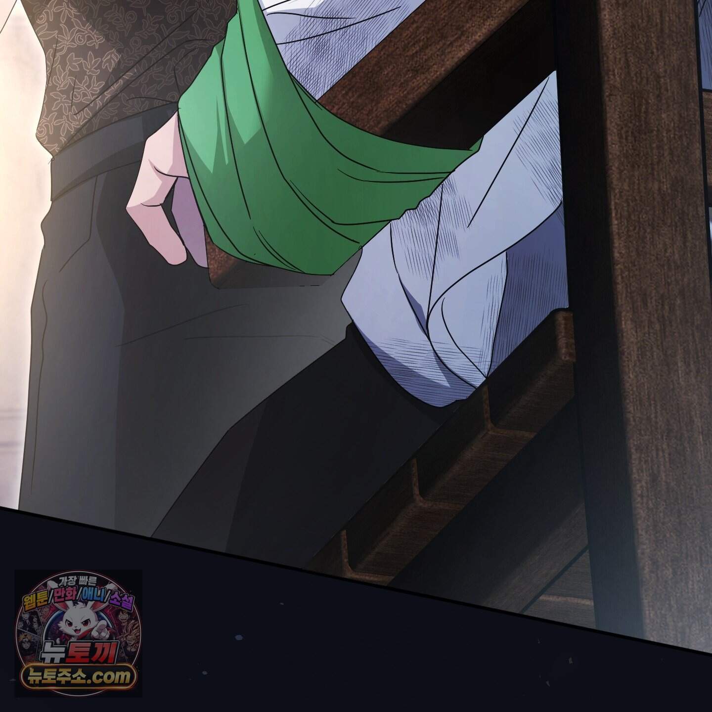 절대복수선언 26화 88