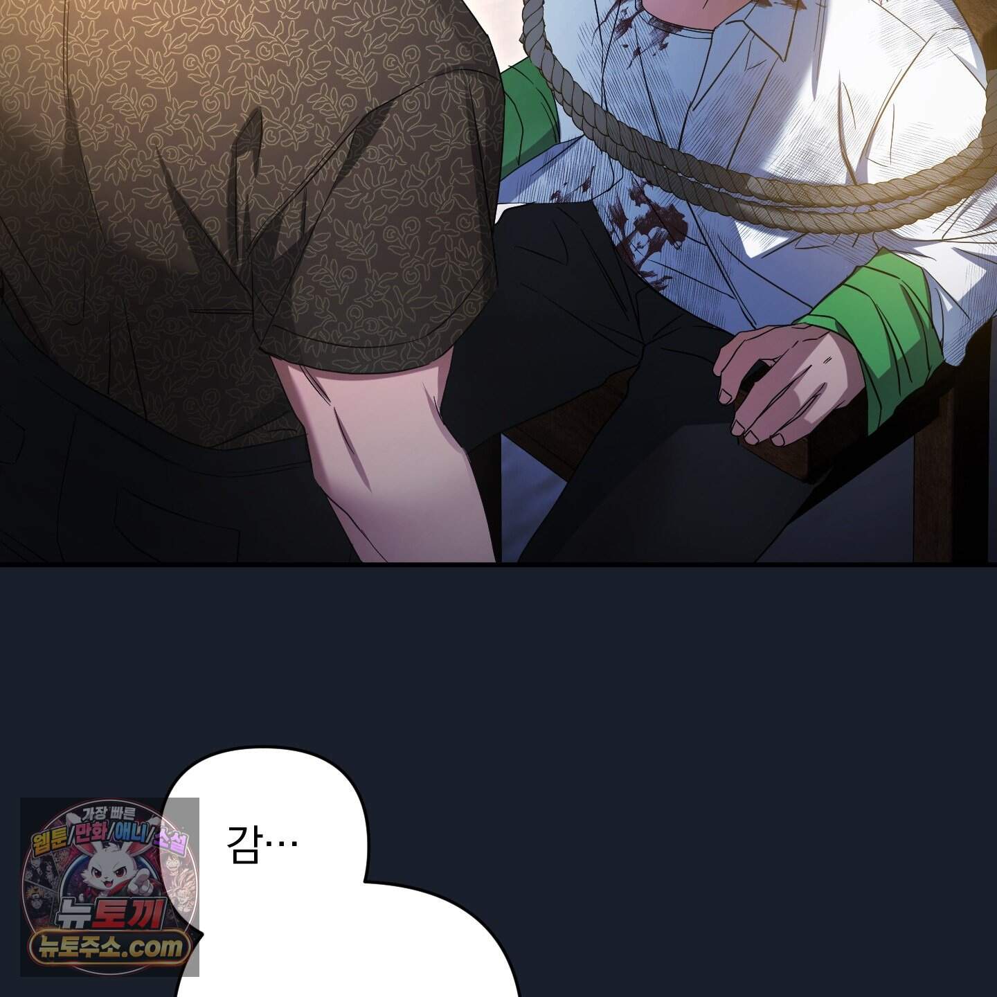 절대복수선언 26화 100