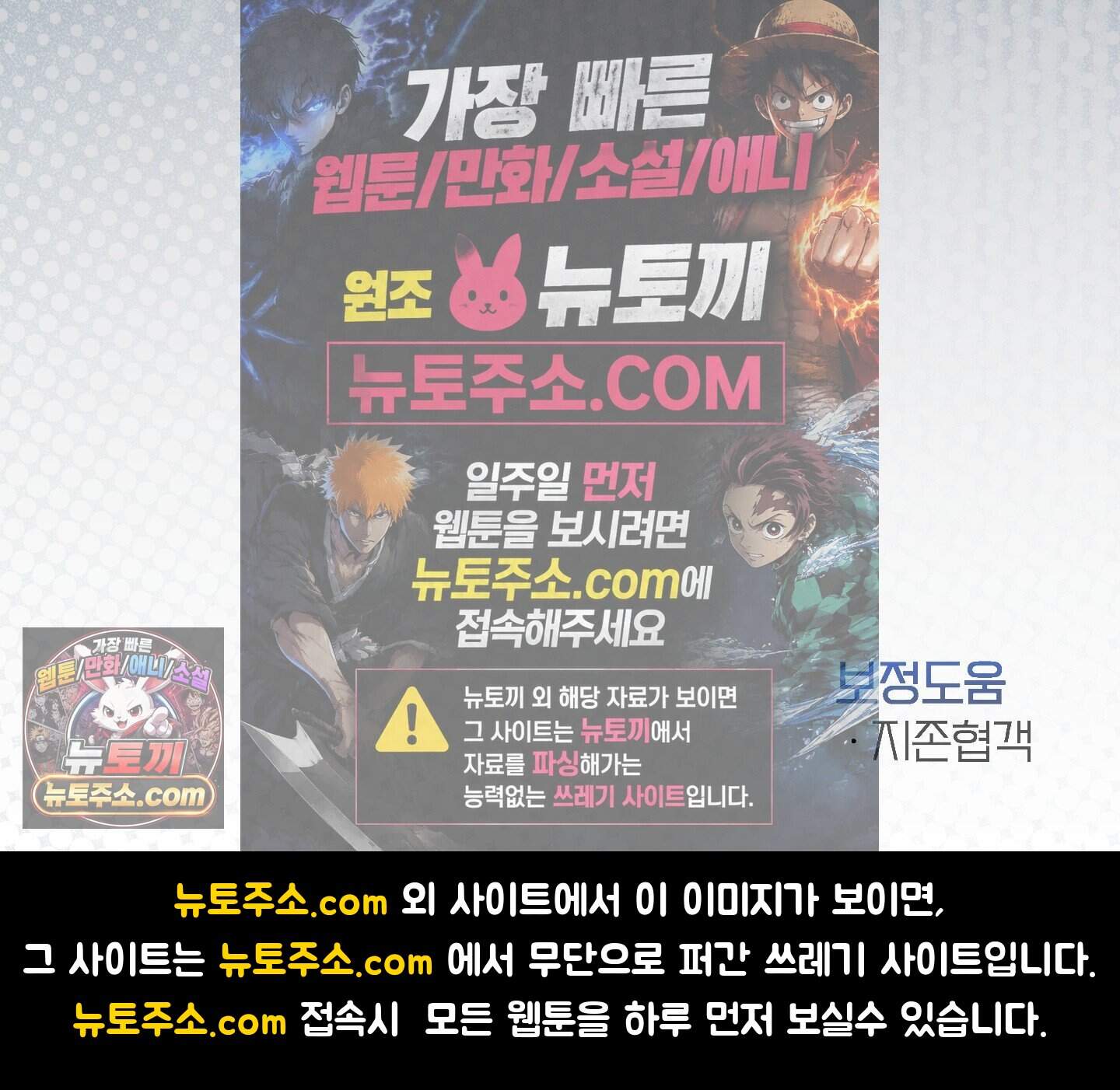 절대복수선언 26화 128