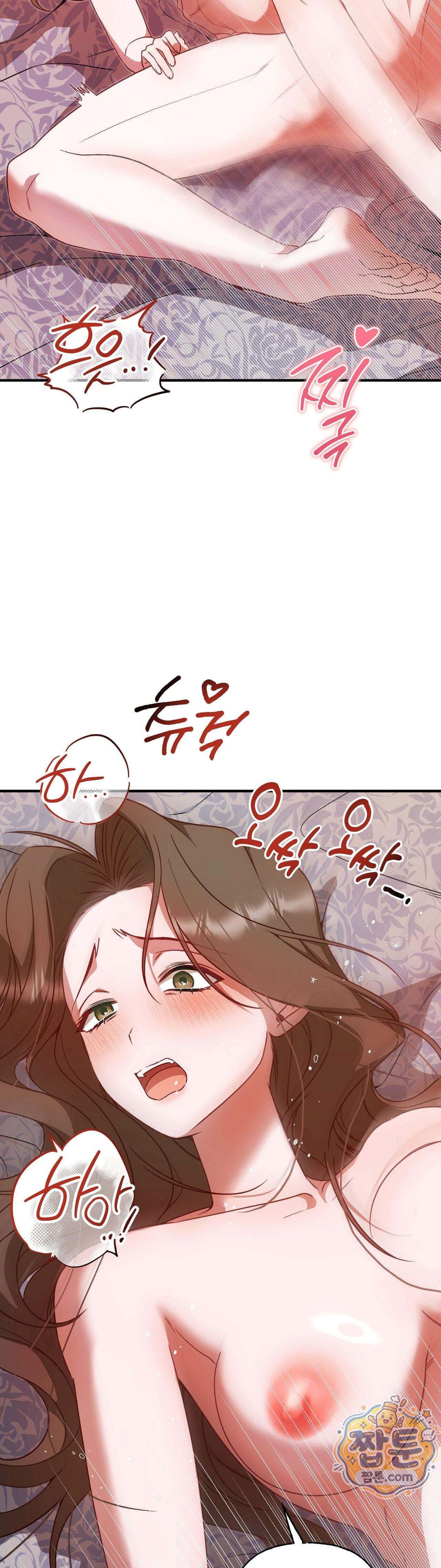 숨겨진 불 8화 13