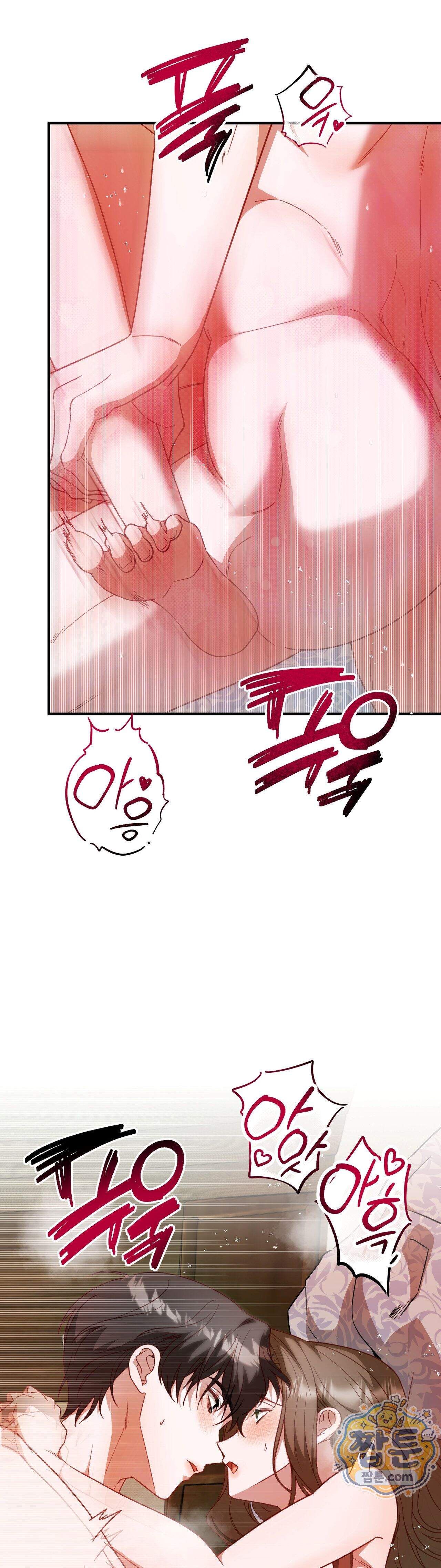 숨겨진 불 8화 20