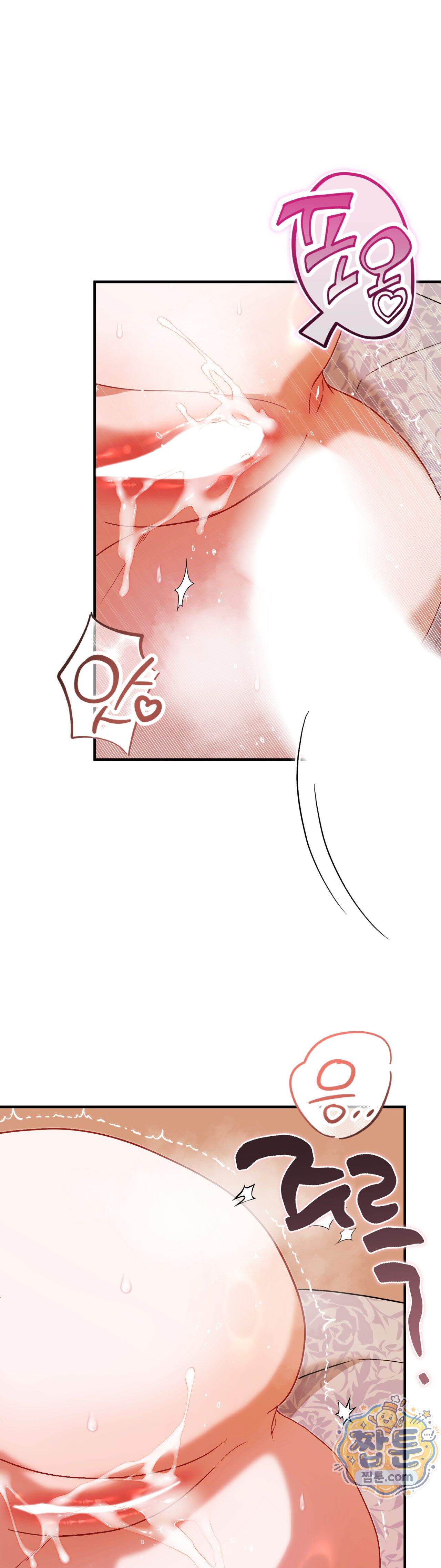 숨겨진 불 8화 38