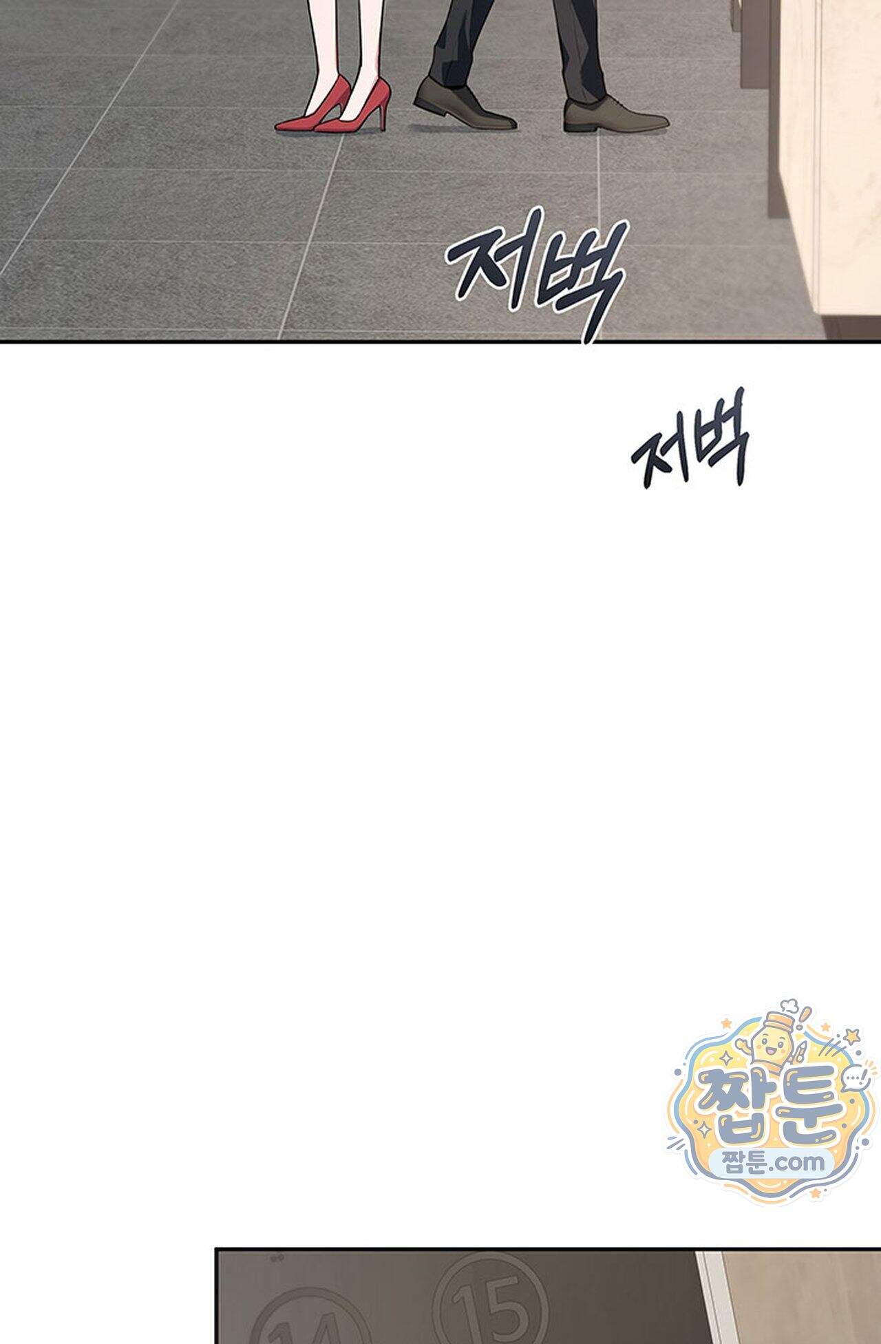 백설공주를 탐하는 방법  29화 19