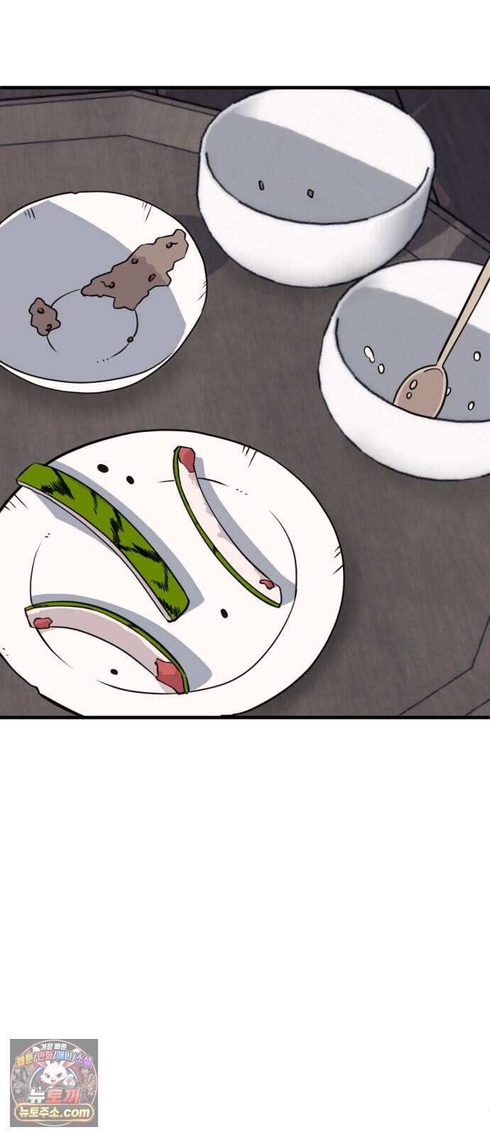 조선 개스키 19화 27