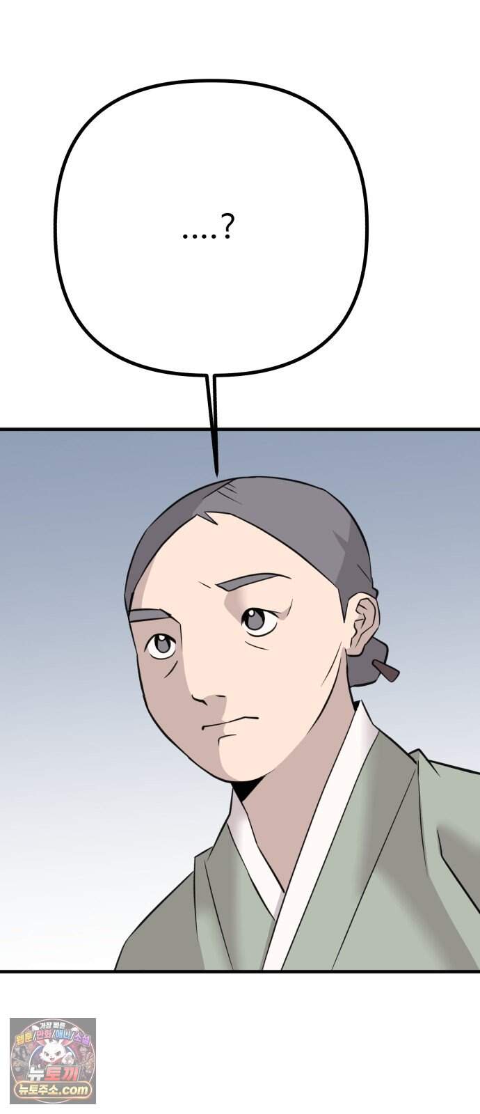 조선 개스키 19화 54