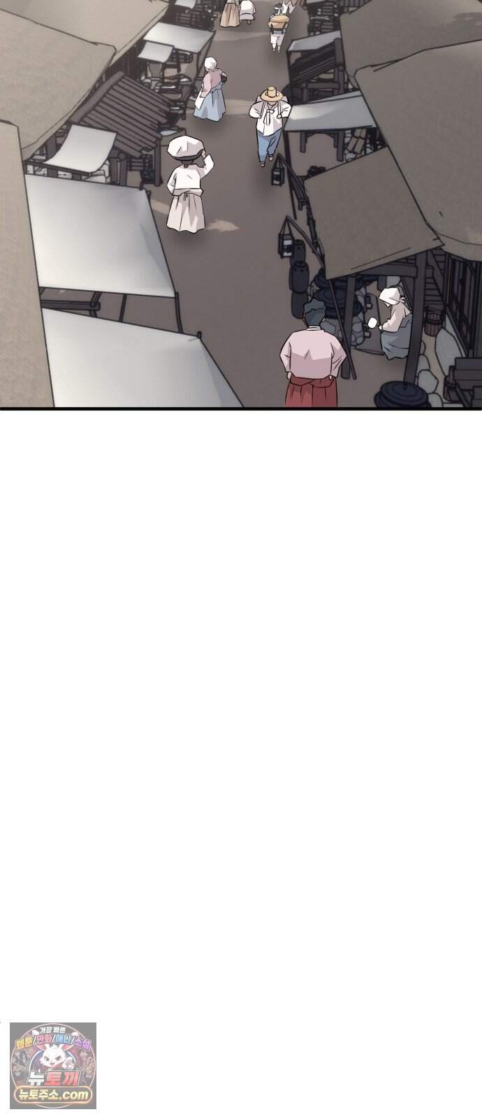 조선 개스키 19화 57