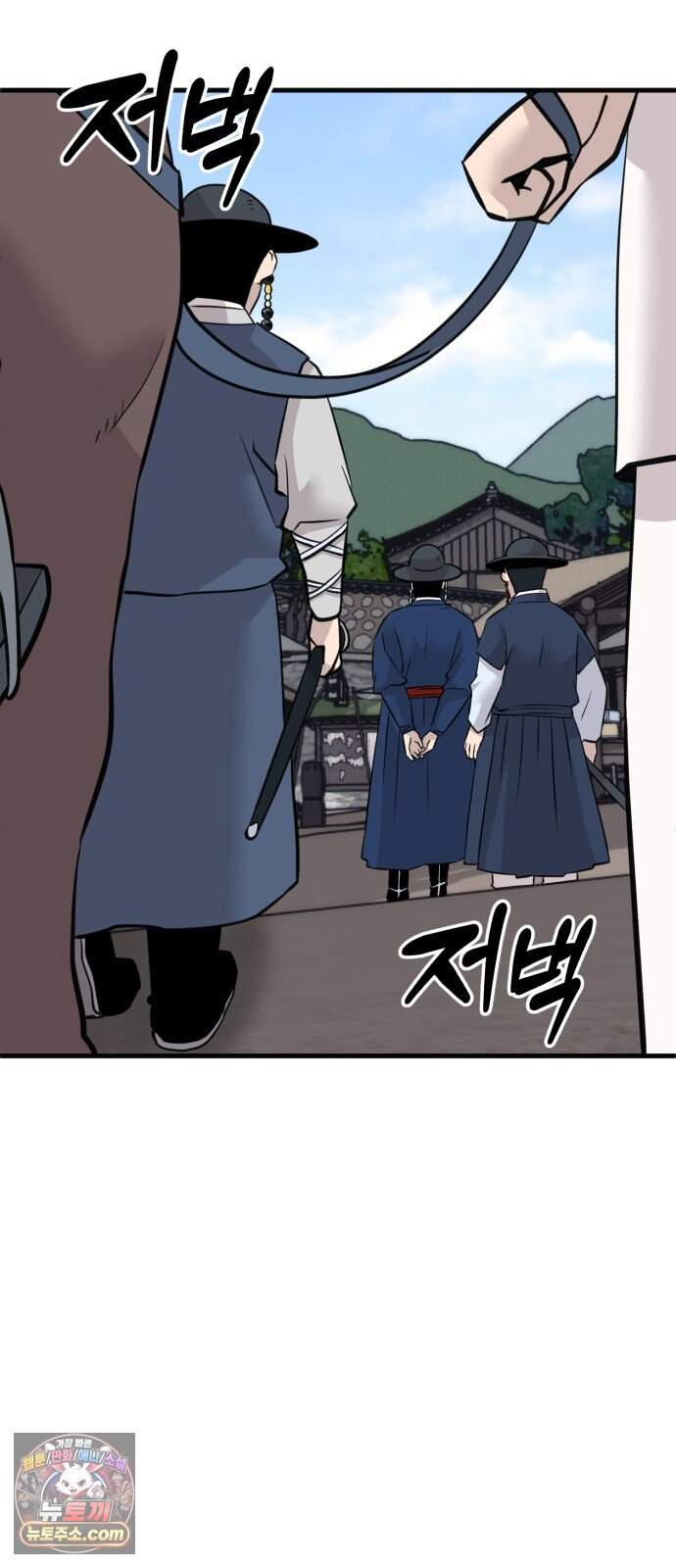 조선 개스키 19화 58