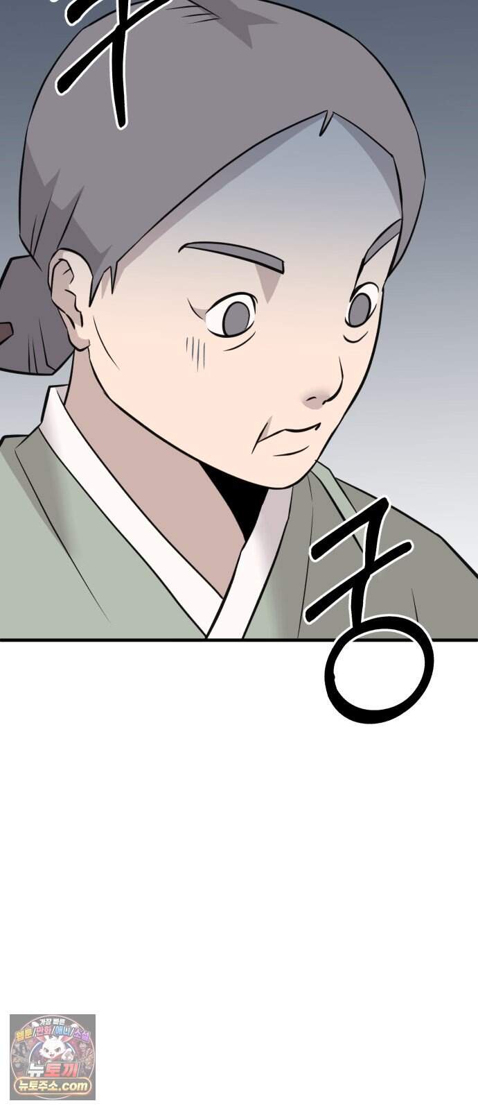 조선 개스키 19화 86