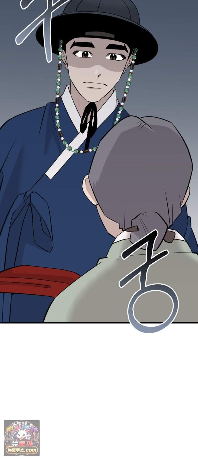 조선 개스키 19화 93