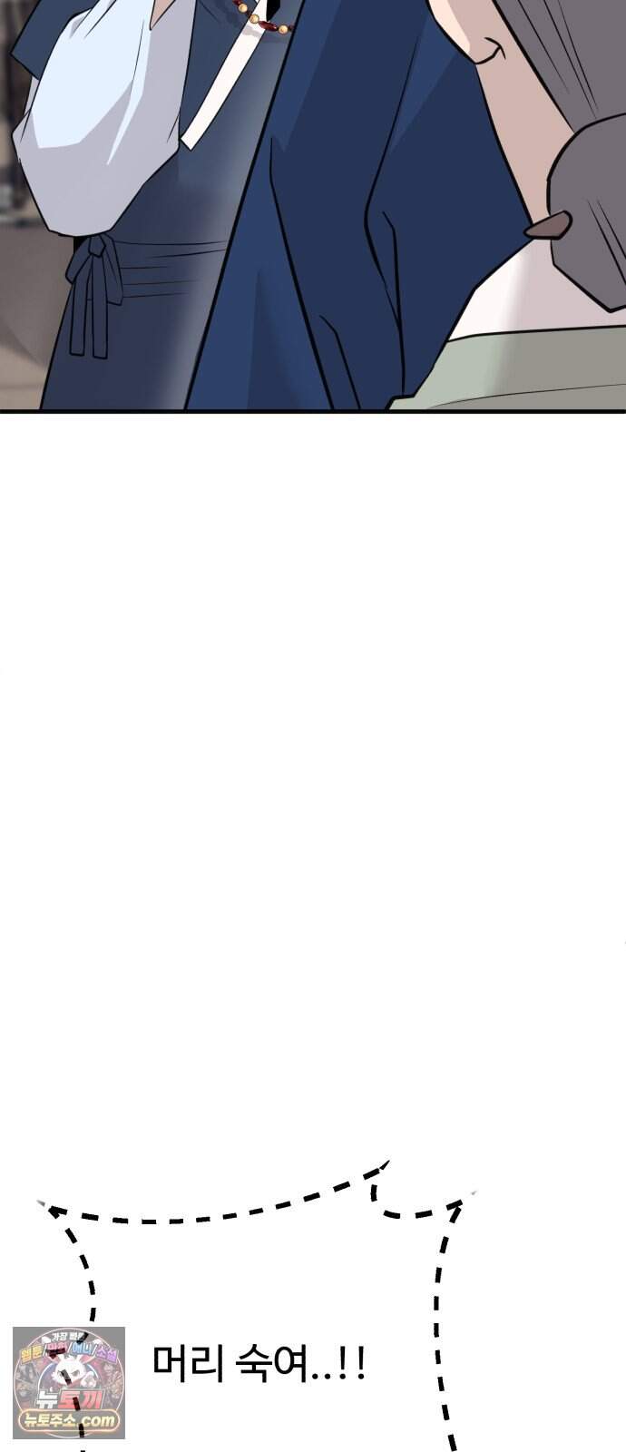 조선 개스키 19화 95
