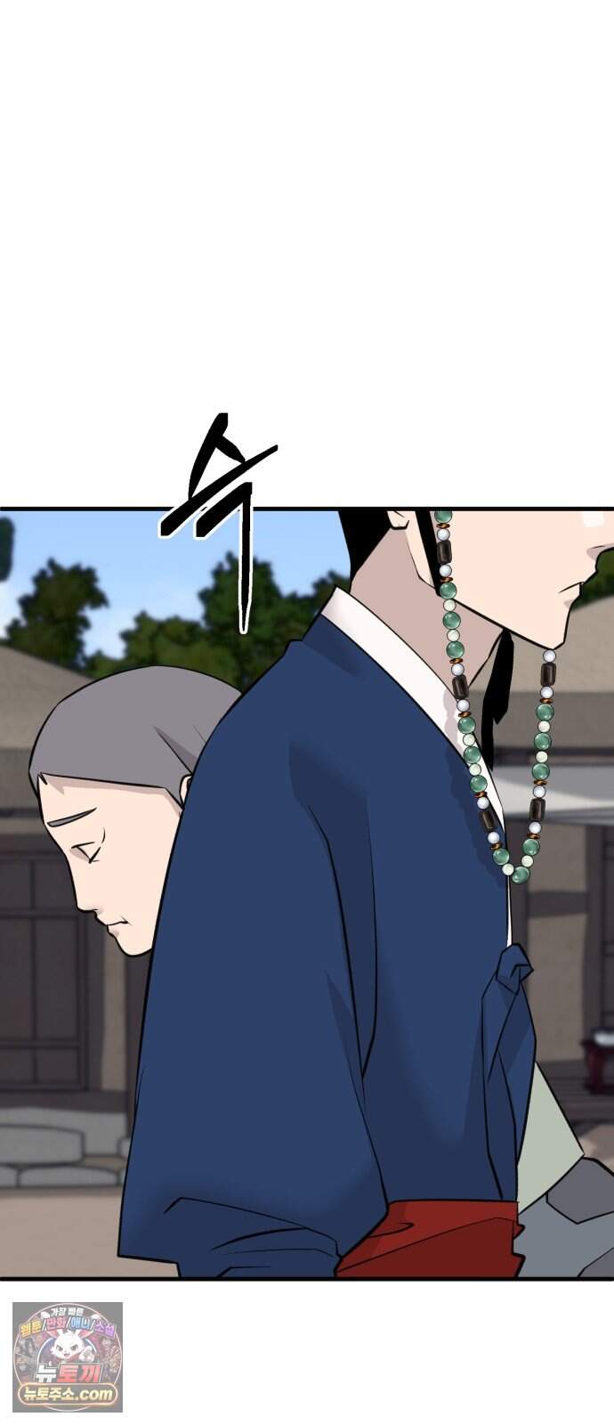 조선 개스키 19화 99