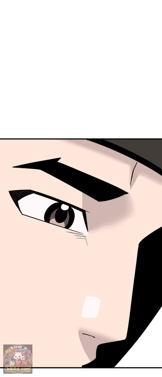 조선 개스키 19화 103