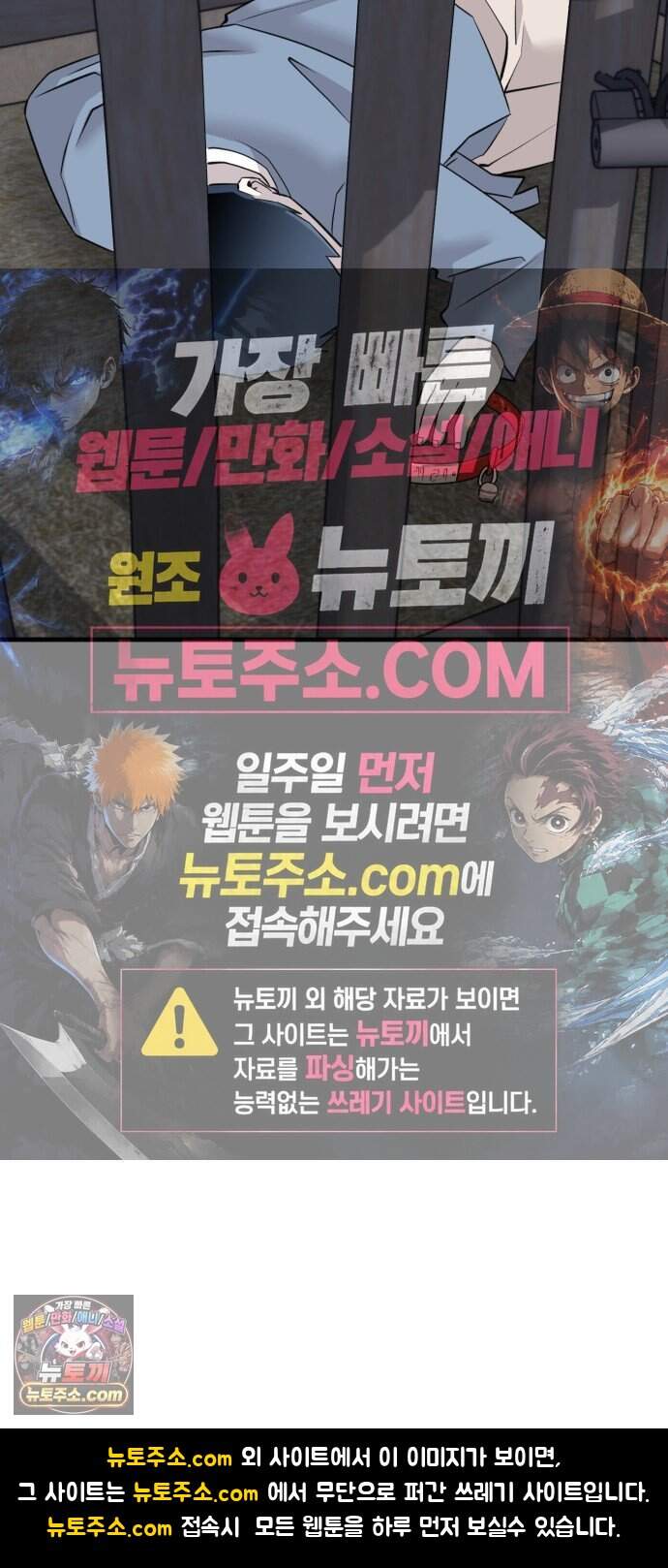 조선 개스키 19화 131