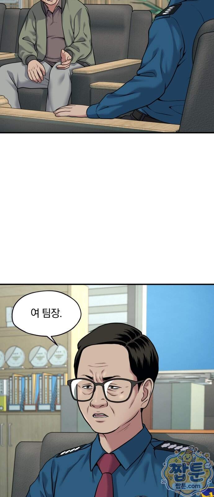 고독살인 13화 7