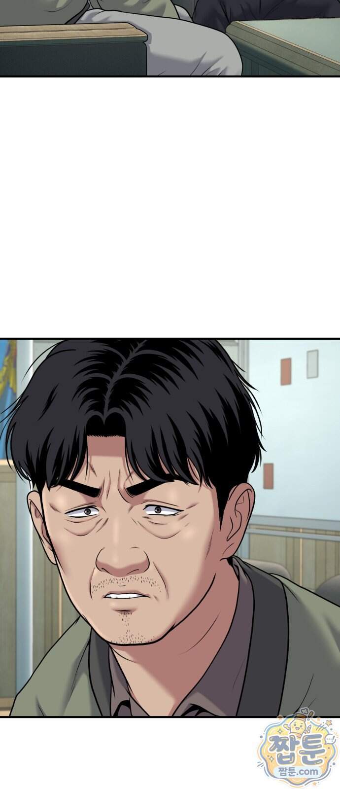 고독살인 13화 12