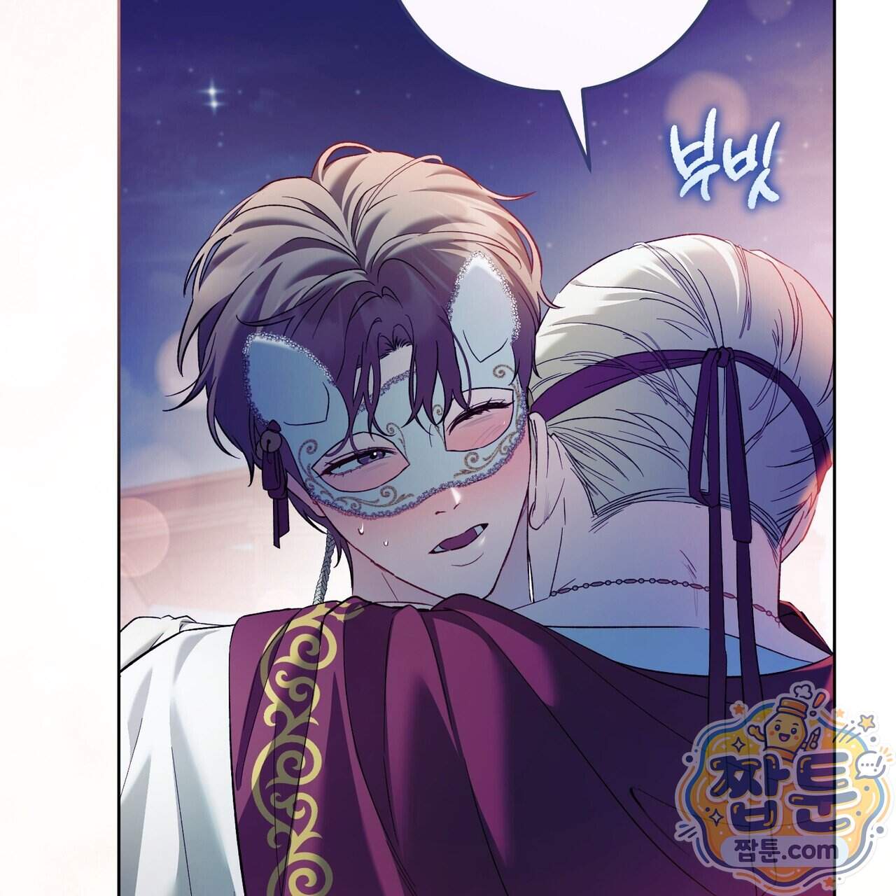 월계수 가지 사이로 4화 5