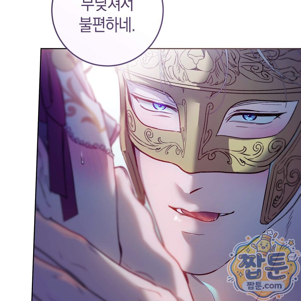 월계수 가지 사이로 4화 14