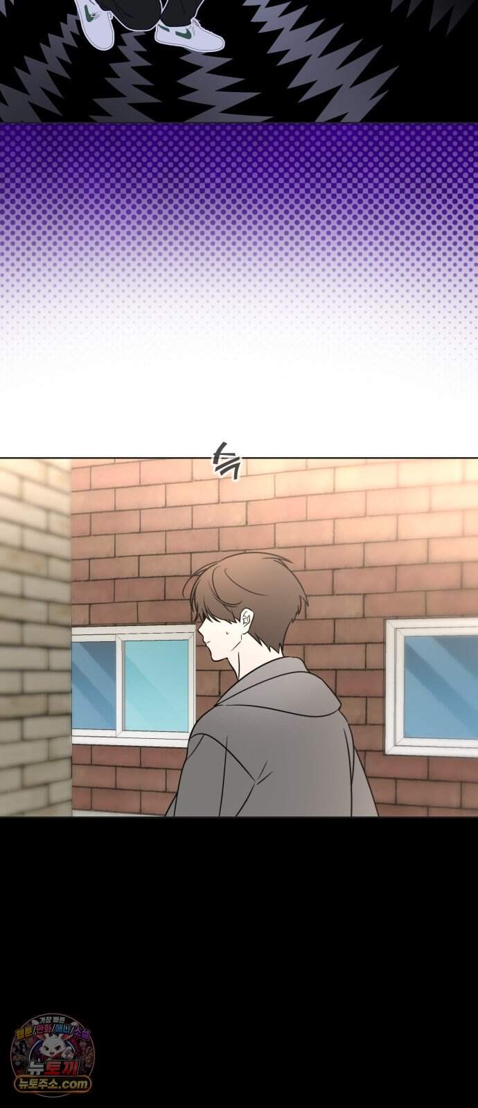 죽지 말아 줘! 26화 6