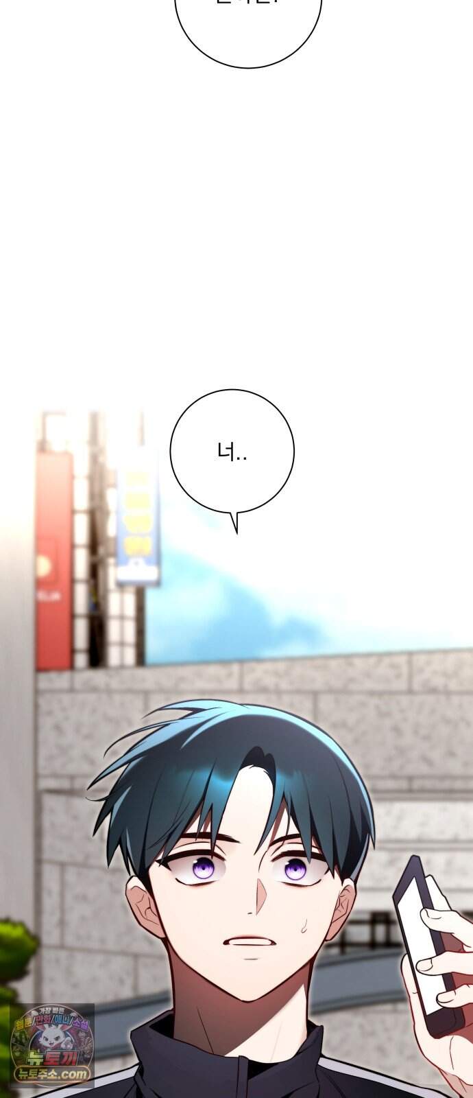 죽지 말아 줘! 26화 19
