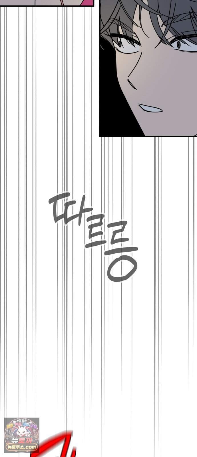 킬링 달링 베이비-잉♡ 24화. 아가씨 저희가 왔어요! 13