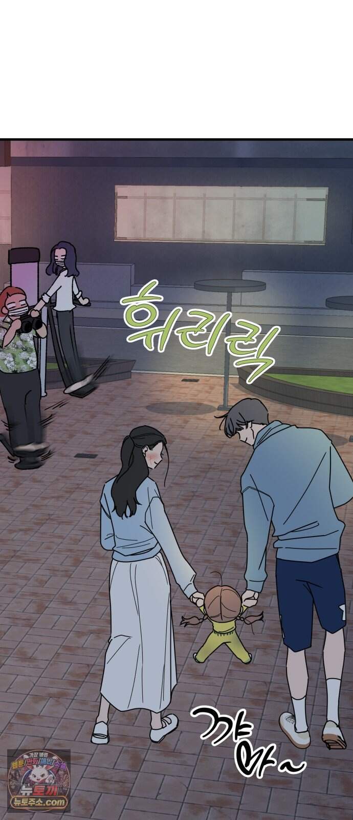 킬링 달링 베이비-잉♡ 24화. 아가씨 저희가 왔어요! 28