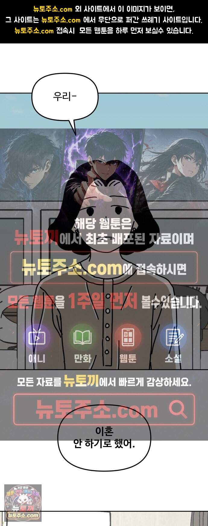 당신의 사랑 50화 1