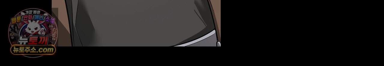 부시통(Tinder box) 10화 6
