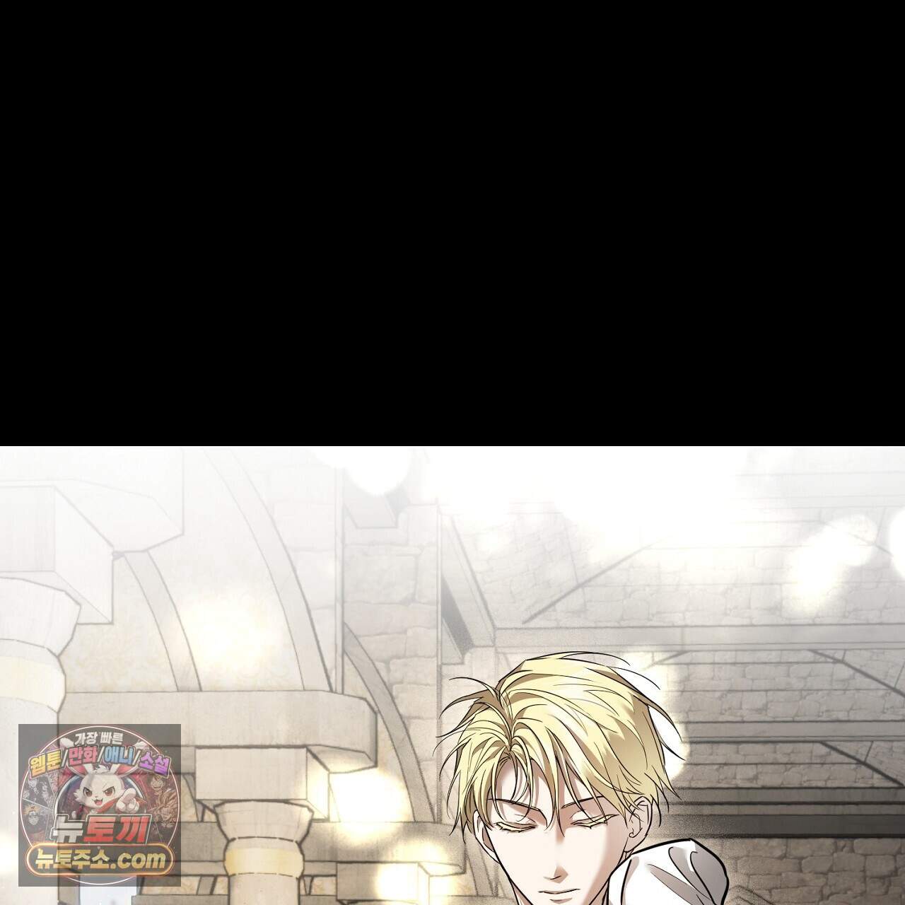 부시통(Tinder box) 10화 7