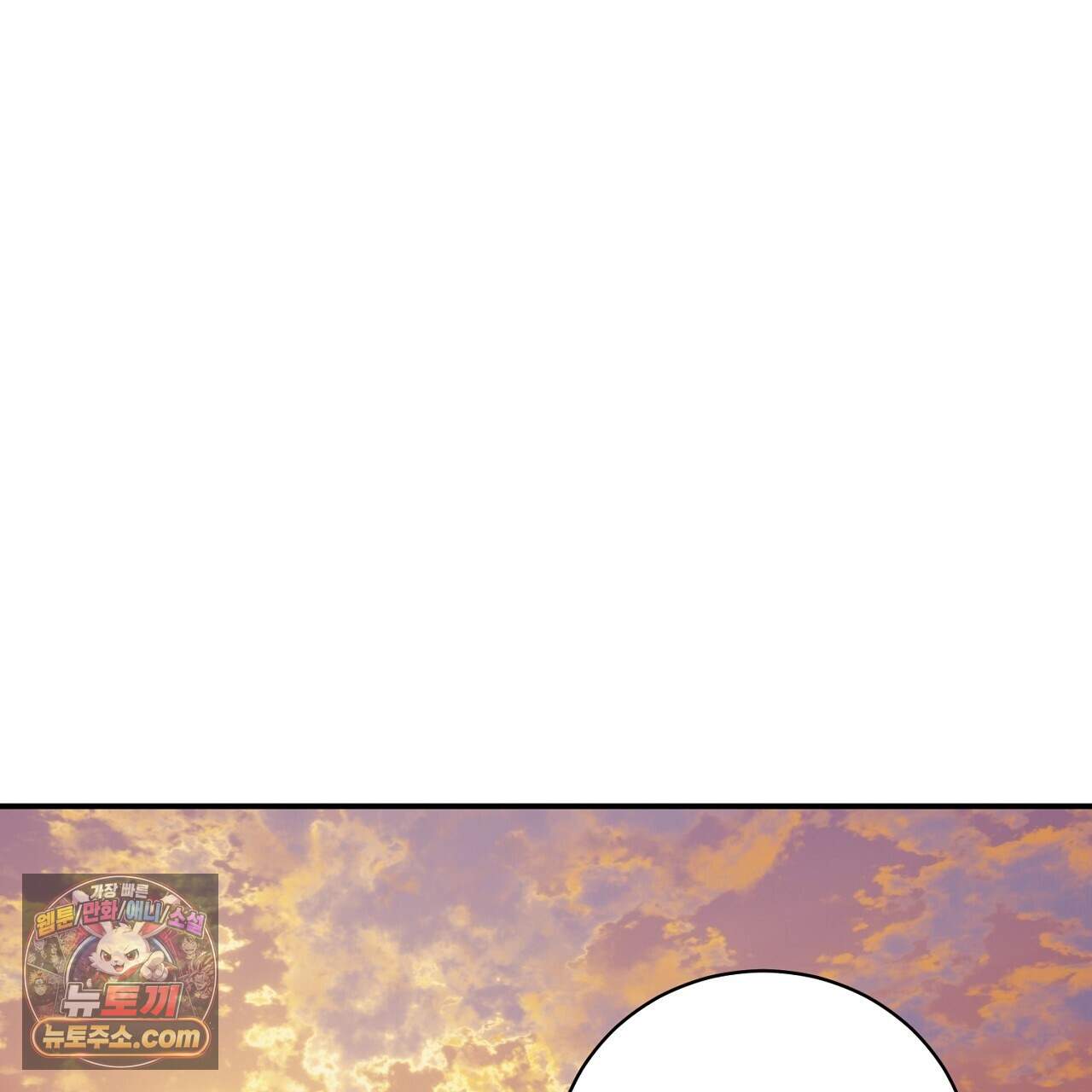 부시통(Tinder box) 10화 21
