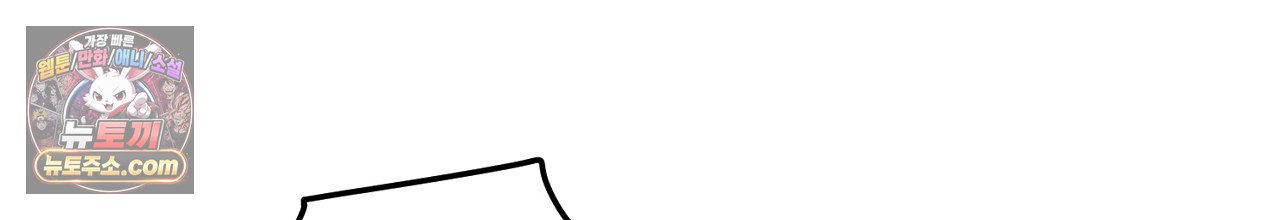 부시통(Tinder box) 10화 28