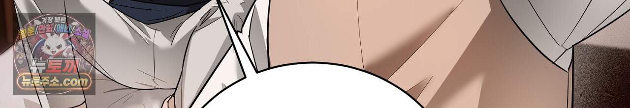 부시통(Tinder box) 10화 30