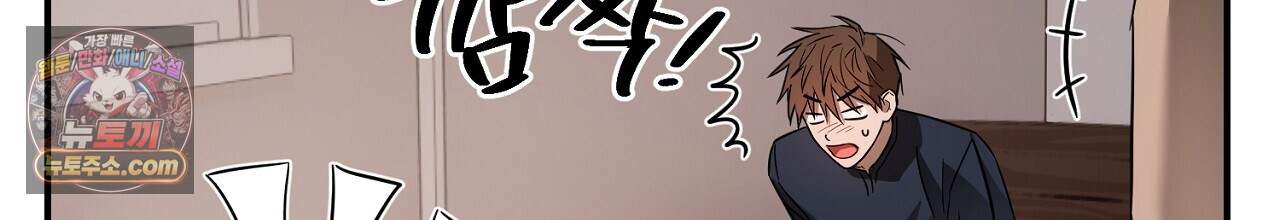 부시통(Tinder box) 10화 36