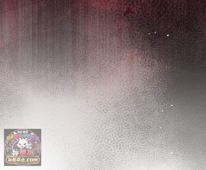 황후 애첩 스캔들 41화 9