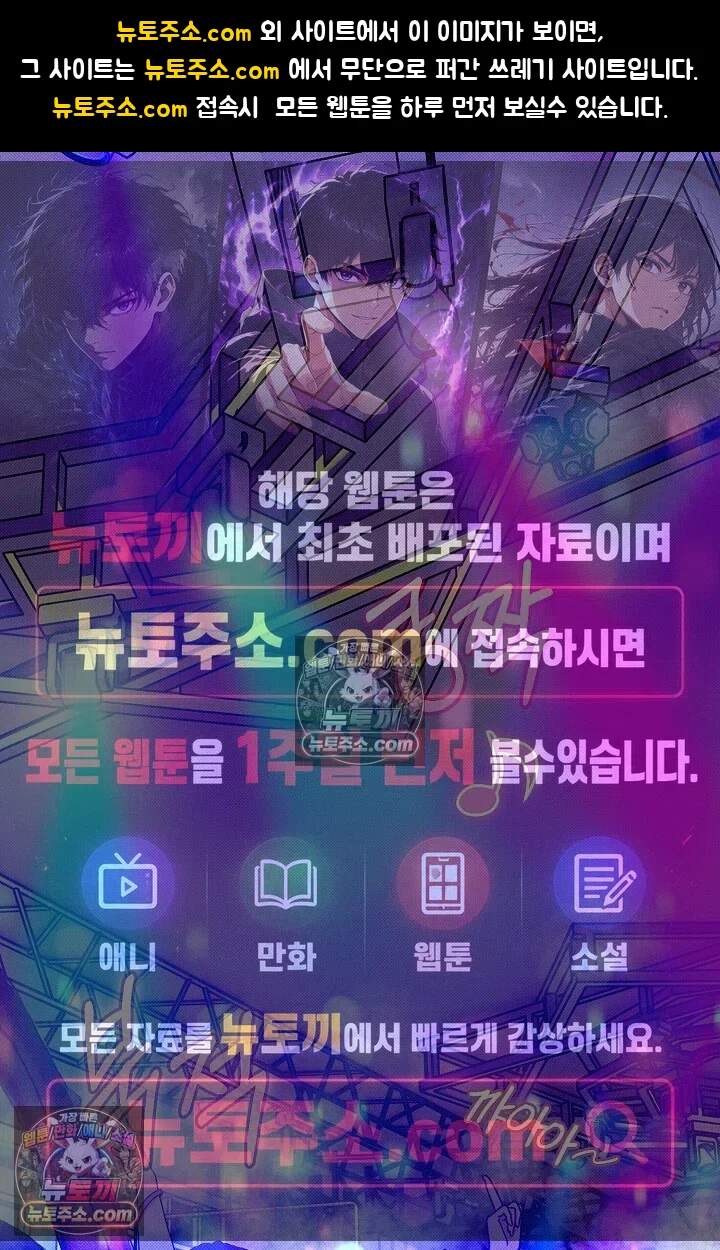 뒷골목 블루스 9화 1