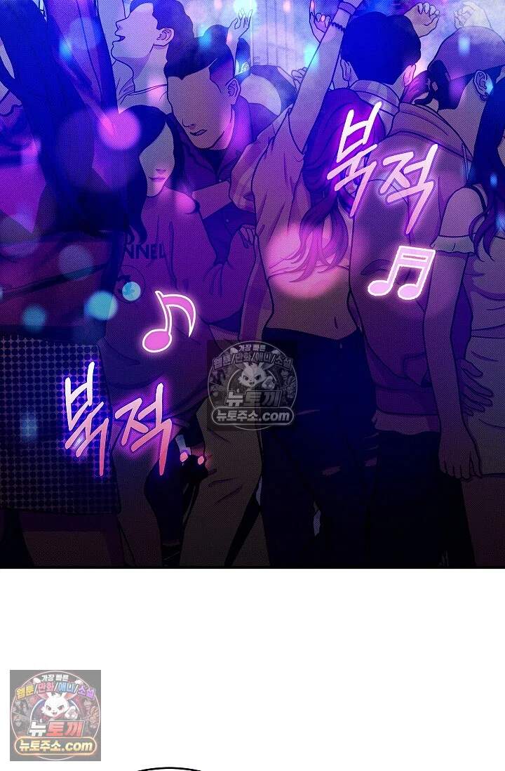 뒷골목 블루스 9화 2