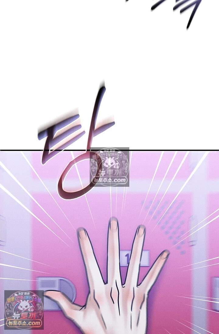 뒷골목 블루스 9화 6
